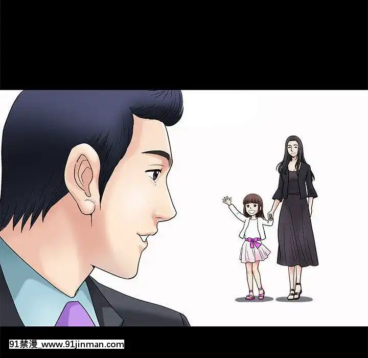 誘惑1-5話[h漫 你的女朋友借我一下 智史君]