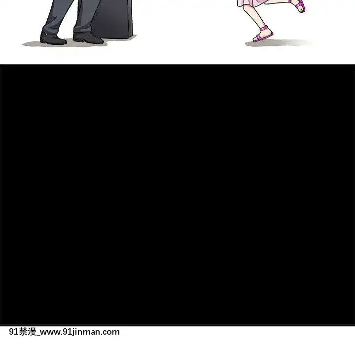 誘惑1-5話[h漫 你的女朋友借我一下 智史君]