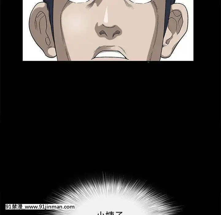 誘惑1-5話[h漫 你的女朋友借我一下 智史君]