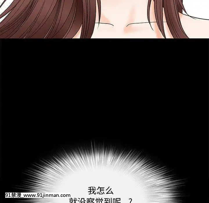 誘惑1-5話[h漫 你的女朋友借我一下 智史君]
