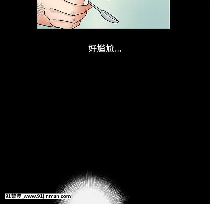 誘惑1-5話[h漫 你的女朋友借我一下 智史君]