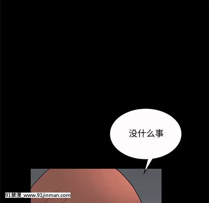誘惑1-5話[h漫 你的女朋友借我一下 智史君]