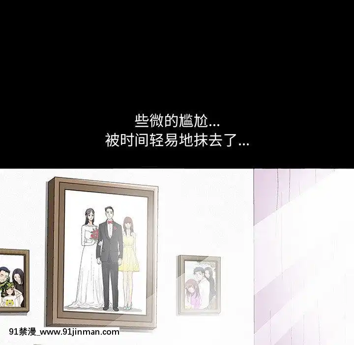 誘惑1-5話[h漫 你的女朋友借我一下 智史君]
