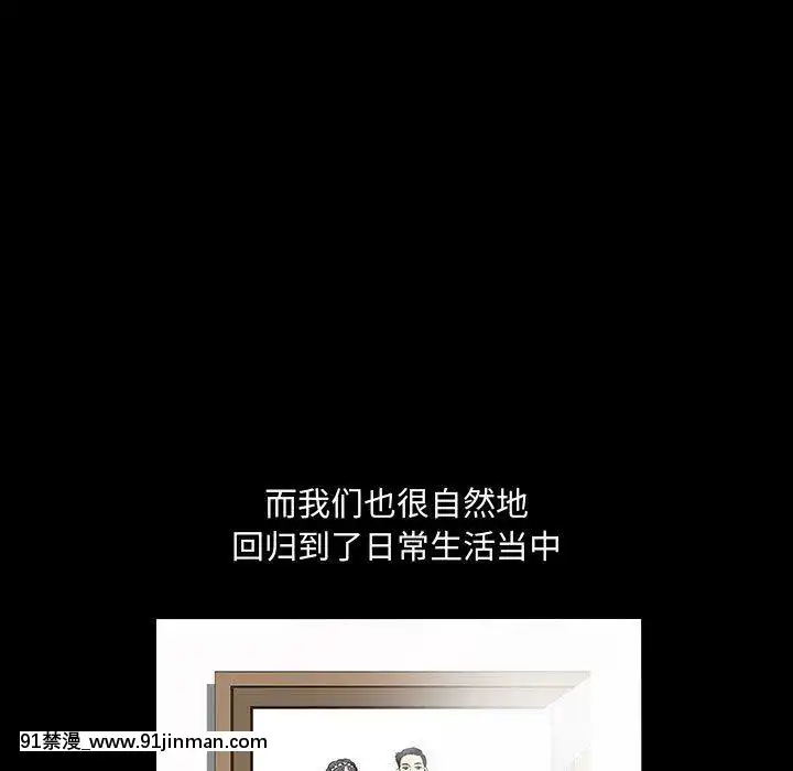 誘惑1-5話[h漫 你的女朋友借我一下 智史君]