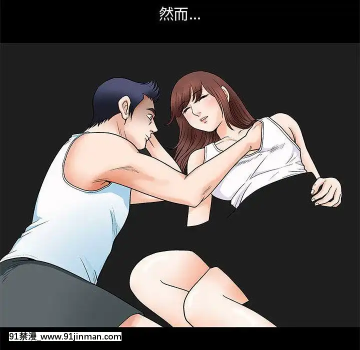 誘惑1-5話[h漫 你的女朋友借我一下 智史君]