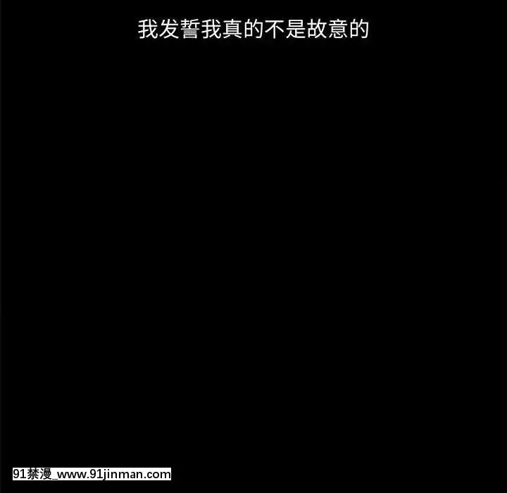 誘惑1-5話[h漫 你的女朋友借我一下 智史君]