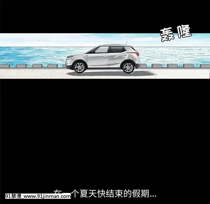 誘惑1-5話[h漫 你的女朋友借我一下 智史君]