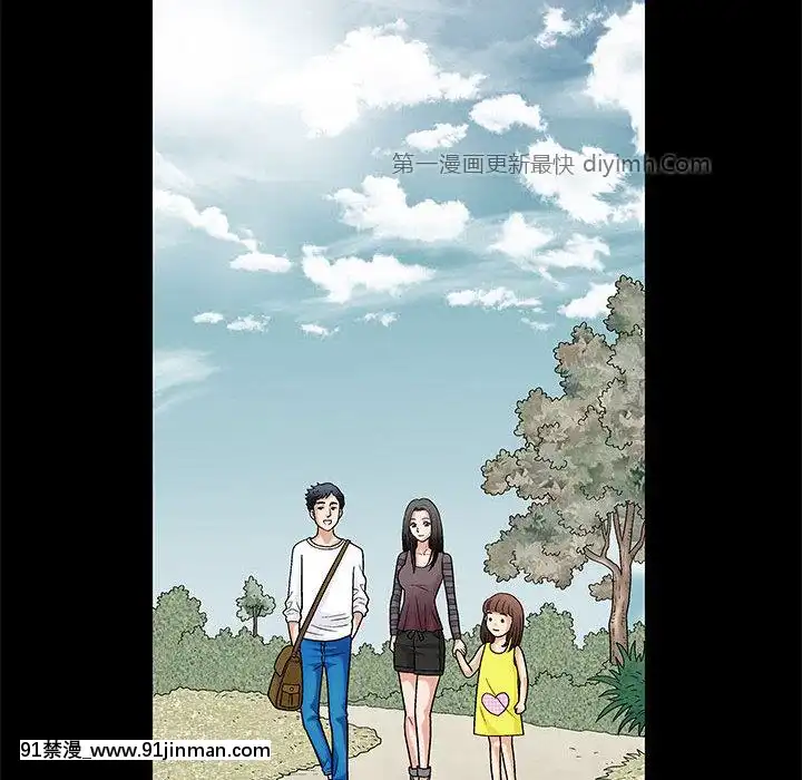 誘惑1-5話[h漫 你的女朋友借我一下 智史君]