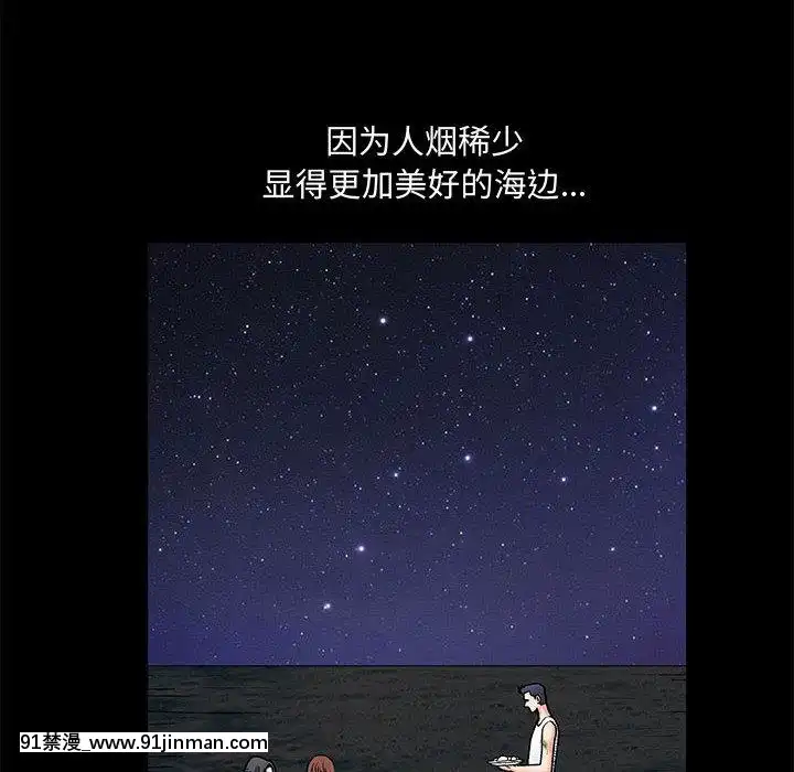 誘惑1-5話[h漫 你的女朋友借我一下 智史君]