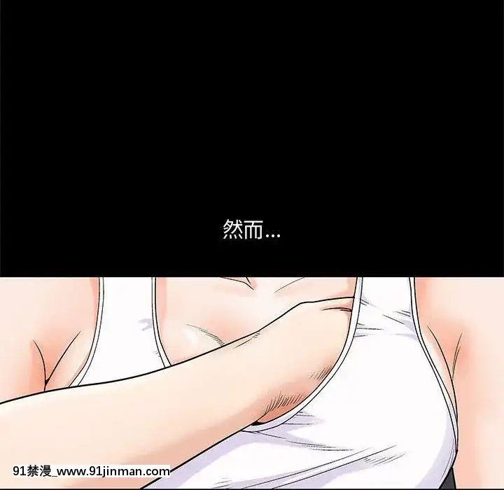 誘惑1-5話[h漫 你的女朋友借我一下 智史君]