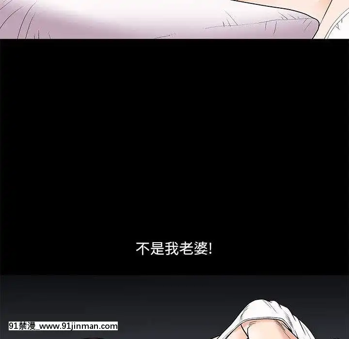 誘惑1-5話[h漫 你的女朋友借我一下 智史君]