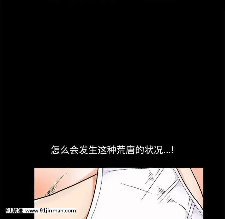 誘惑1-5話[h漫 你的女朋友借我一下 智史君]