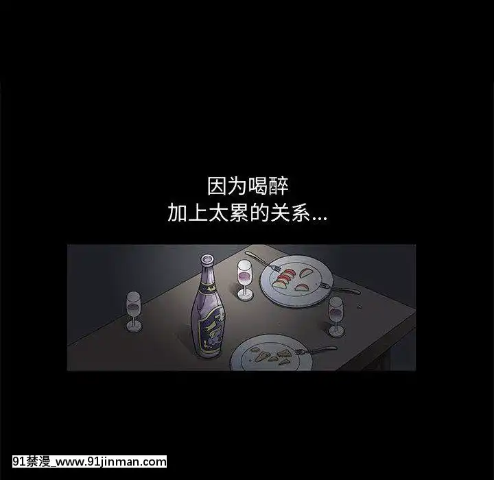 誘惑1-5話[h漫 你的女朋友借我一下 智史君]