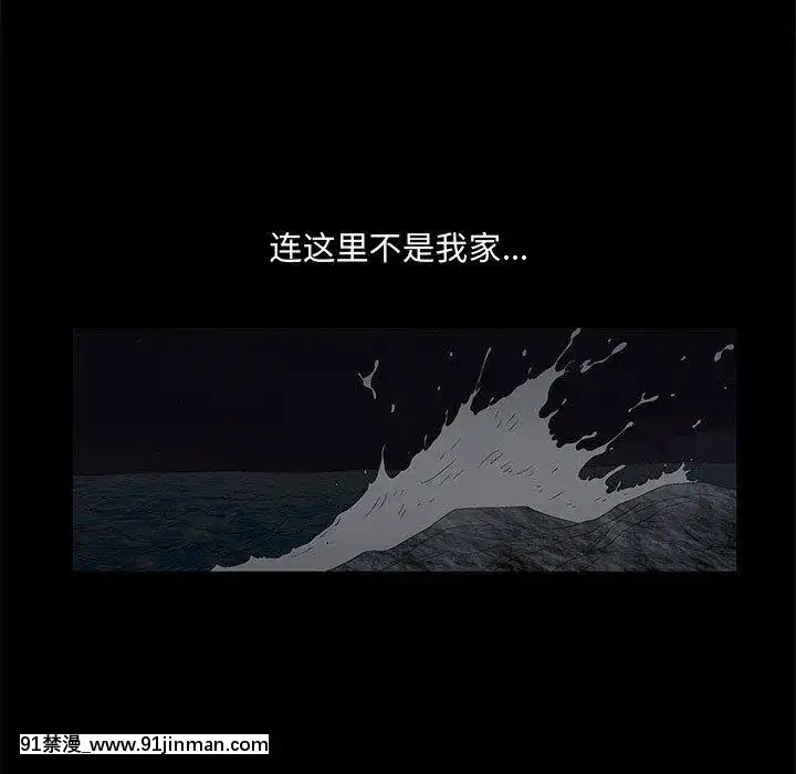 誘惑1-5話[h漫 你的女朋友借我一下 智史君]