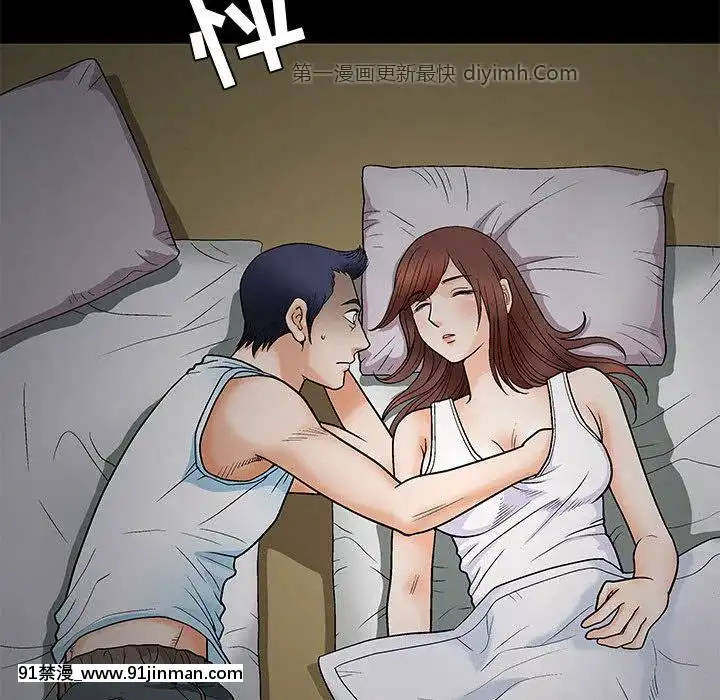 誘惑1-5話[h漫 你的女朋友借我一下 智史君]