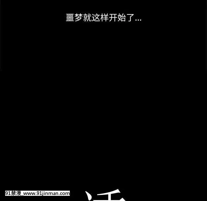 誘惑1-5話[h漫 你的女朋友借我一下 智史君]