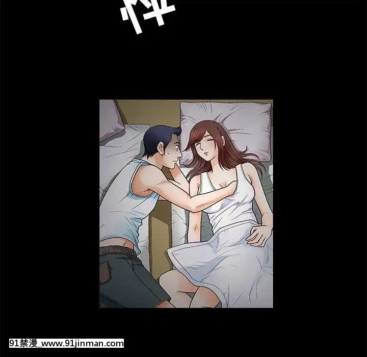 誘惑1-5話[h漫 你的女朋友借我一下 智史君]