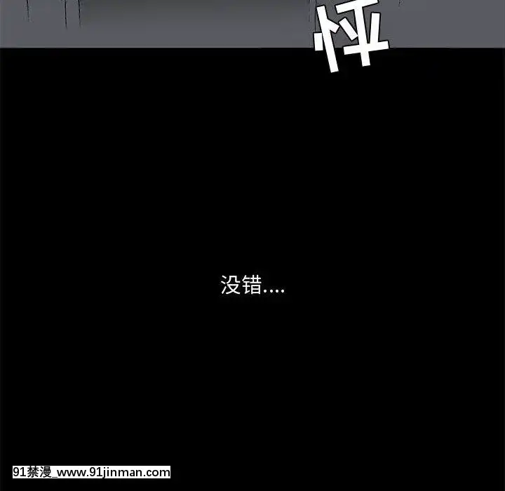 誘惑1-5話[h漫 你的女朋友借我一下 智史君]