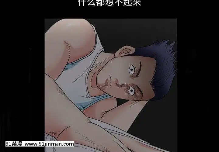 誘惑1-5話[h漫 你的女朋友借我一下 智史君]