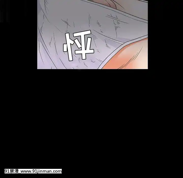 誘惑1-5話[h漫 你的女朋友借我一下 智史君]