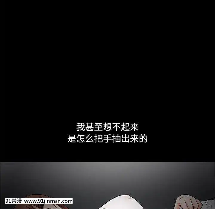 誘惑1-5話[h漫 你的女朋友借我一下 智史君]