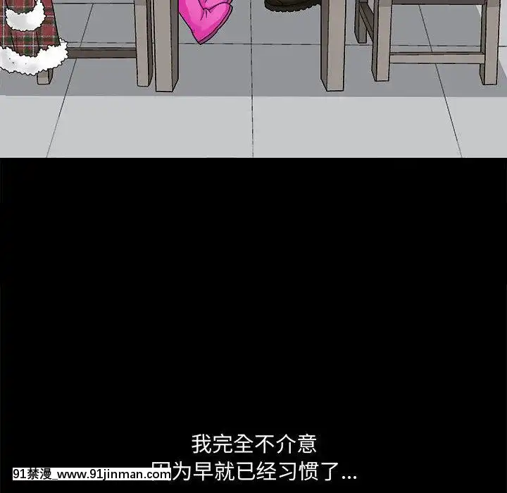 誘惑1-5話[h漫 你的女朋友借我一下 智史君]