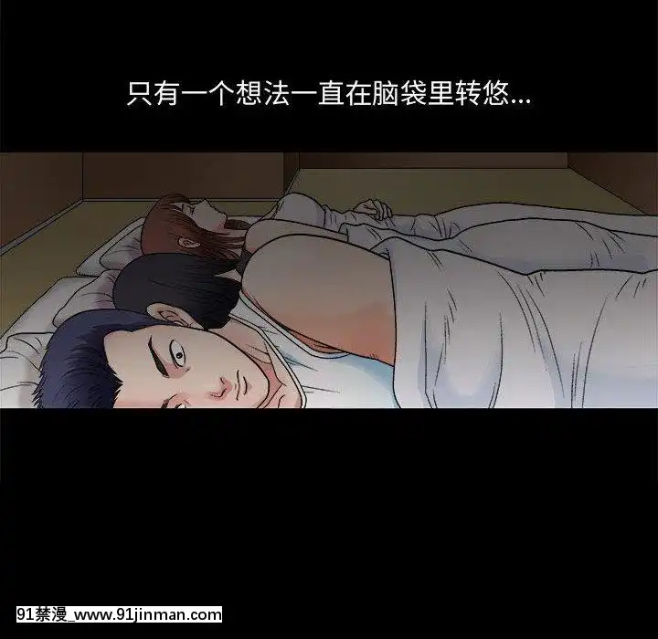 誘惑1-5話[h漫 你的女朋友借我一下 智史君]