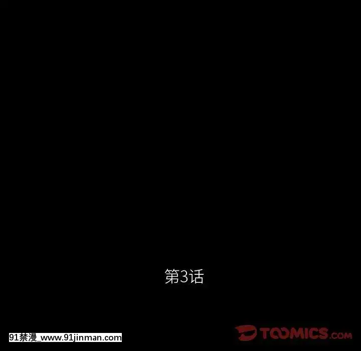 誘惑1-5話[h漫 你的女朋友借我一下 智史君]