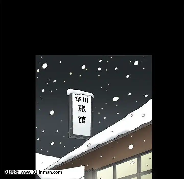 誘惑1-5話[h漫 你的女朋友借我一下 智史君]