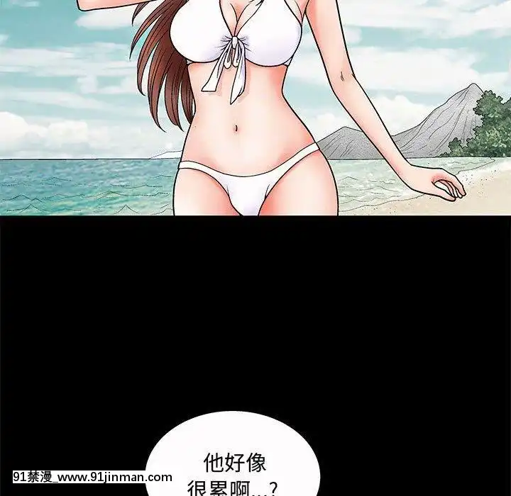 誘惑1-5話[h漫 你的女朋友借我一下 智史君]