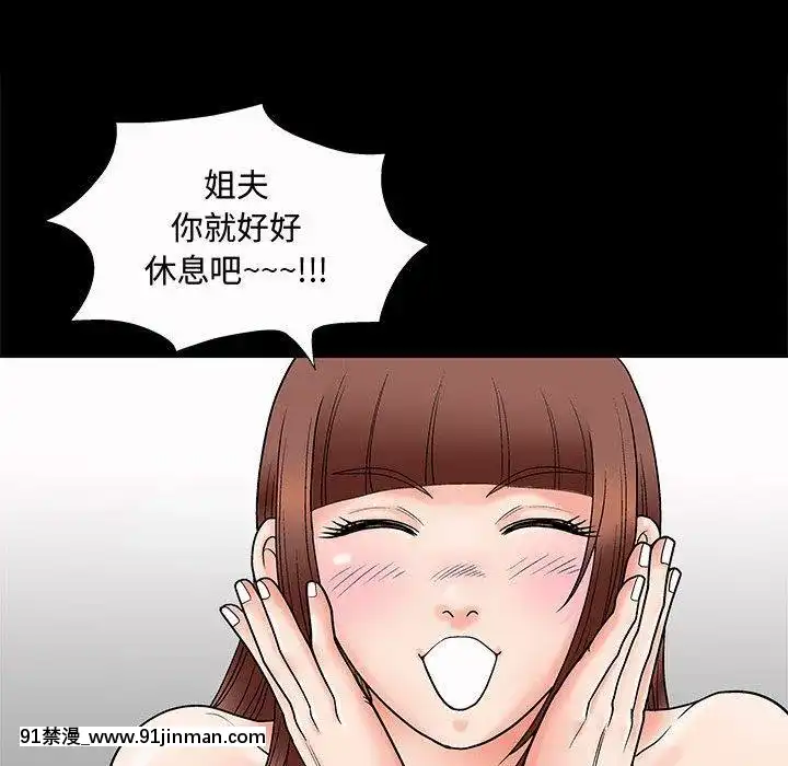 誘惑1-5話[h漫 你的女朋友借我一下 智史君]