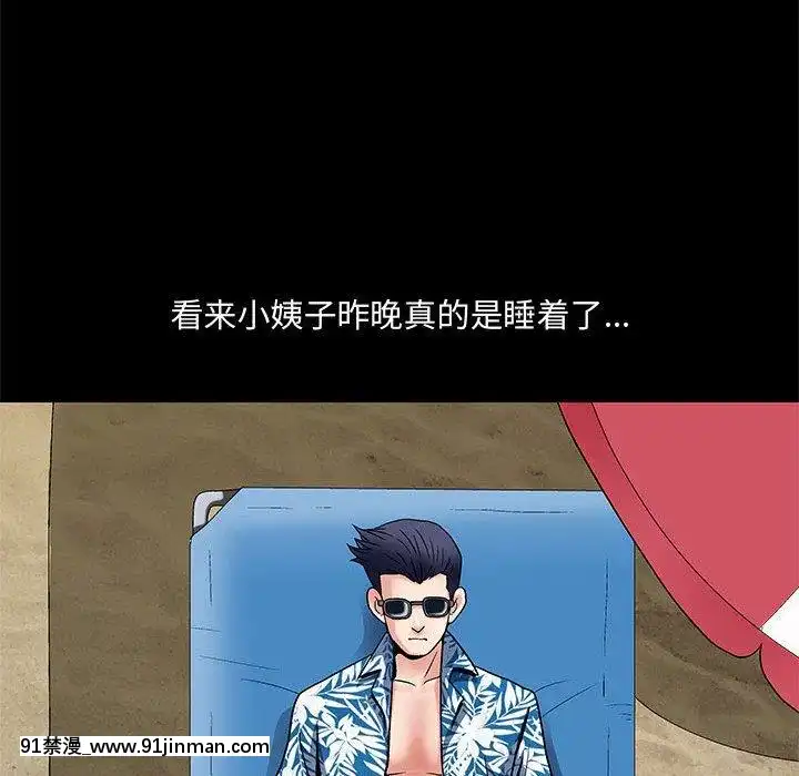 誘惑1-5話[h漫 你的女朋友借我一下 智史君]