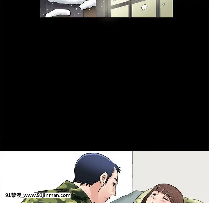 誘惑1-5話[h漫 你的女朋友借我一下 智史君]