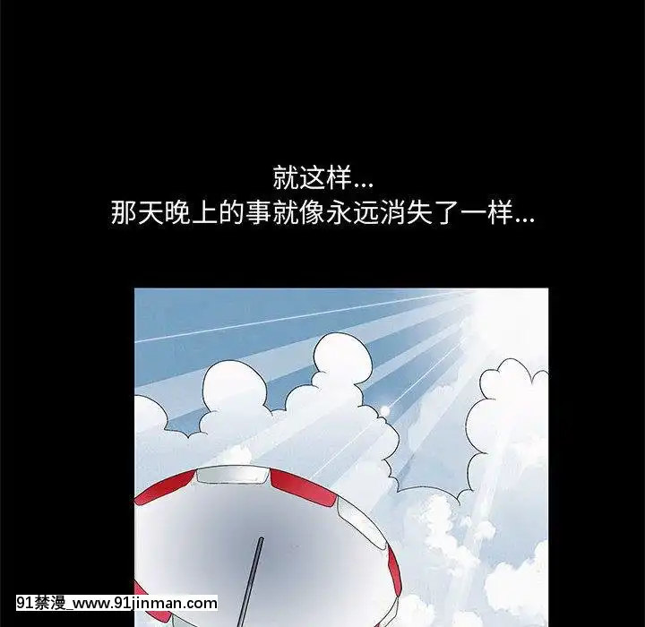 誘惑1-5話[h漫 你的女朋友借我一下 智史君]