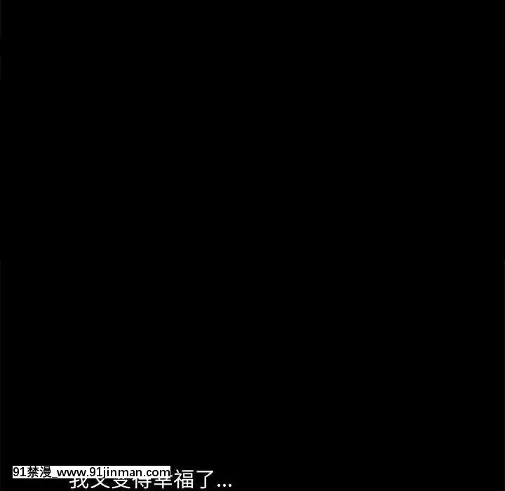 誘惑1-5話[h漫 你的女朋友借我一下 智史君]