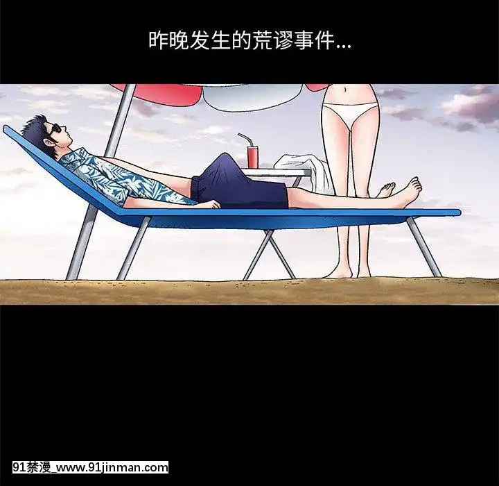 誘惑1-5話[h漫 你的女朋友借我一下 智史君]