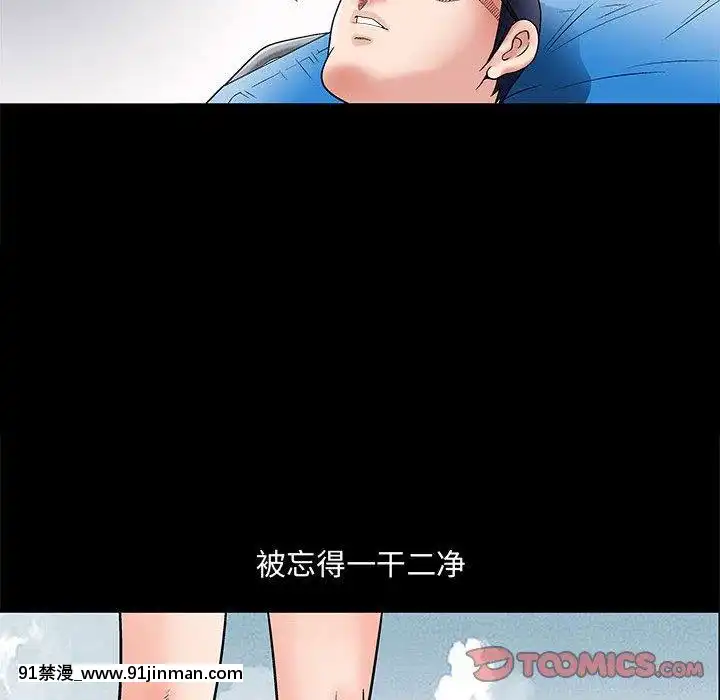 誘惑1-5話[h漫 你的女朋友借我一下 智史君]