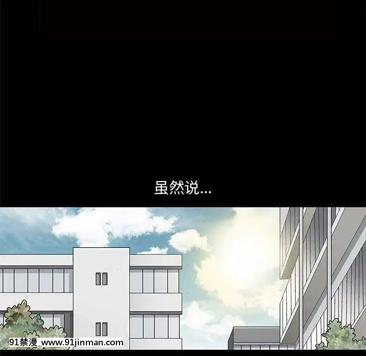 誘惑1-5話[h漫 你的女朋友借我一下 智史君]