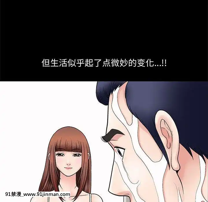 誘惑1-5話[h漫 你的女朋友借我一下 智史君]