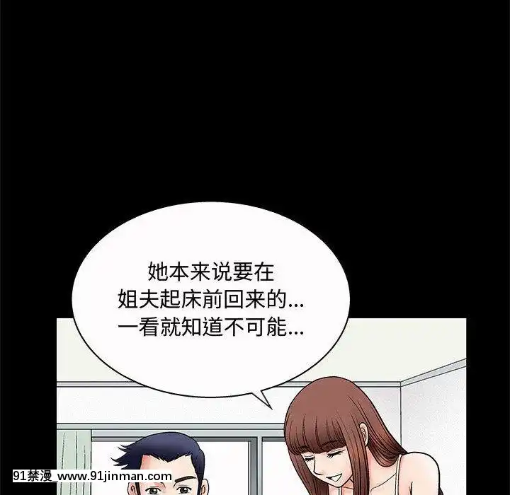 誘惑1-5話[h漫 你的女朋友借我一下 智史君]