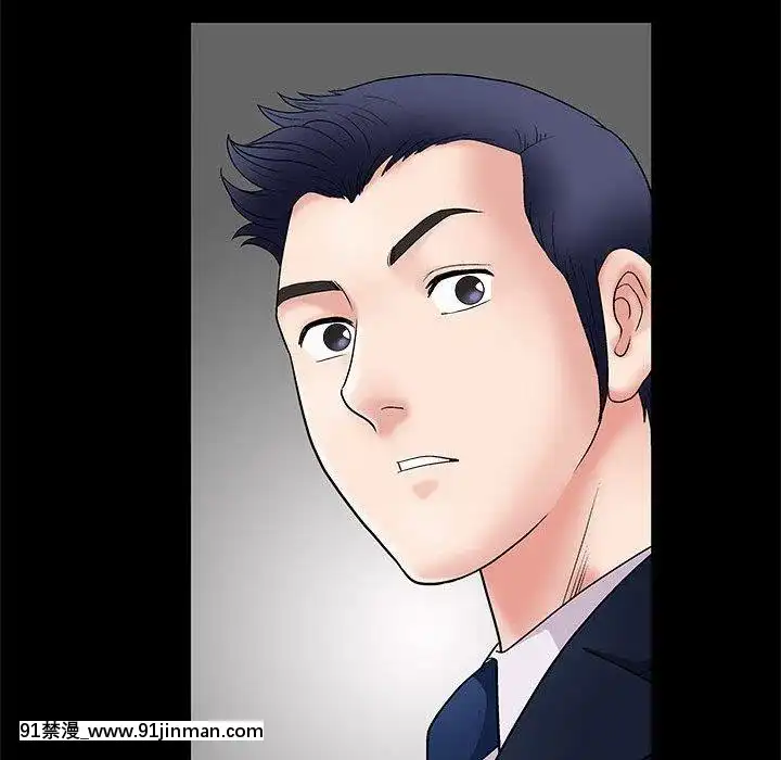 誘惑1-5話[h漫 你的女朋友借我一下 智史君]