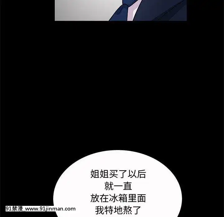誘惑1-5話[h漫 你的女朋友借我一下 智史君]