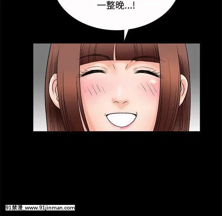 誘惑1-5話[h漫 你的女朋友借我一下 智史君]