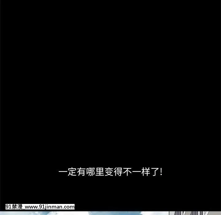 誘惑1-5話[h漫 你的女朋友借我一下 智史君]