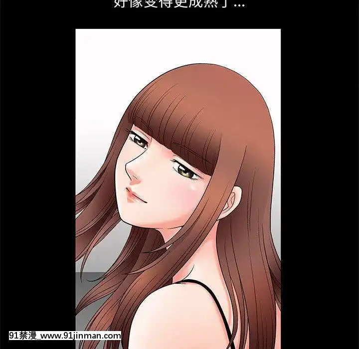 誘惑1-5話[h漫 你的女朋友借我一下 智史君]
