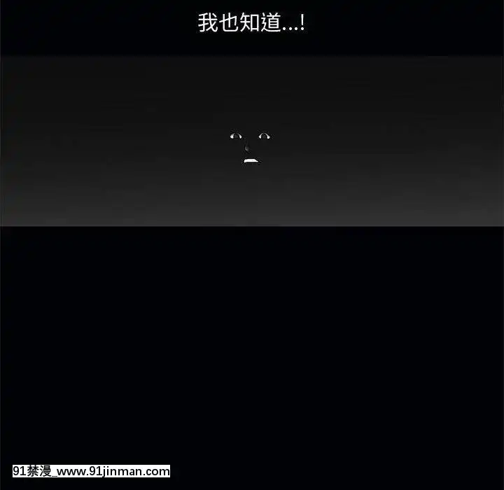 誘惑1-5話[h漫 你的女朋友借我一下 智史君]