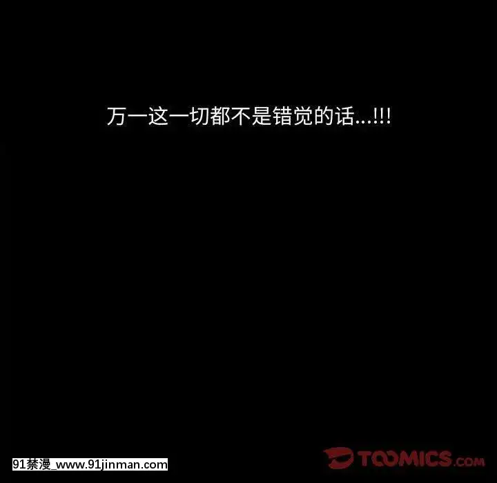 誘惑1-5話[h漫 你的女朋友借我一下 智史君]