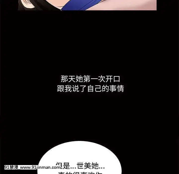 誘惑1-5話[h漫 你的女朋友借我一下 智史君]