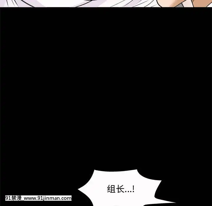 誘惑1-5話[h漫 你的女朋友借我一下 智史君]