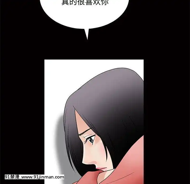 誘惑1-5話[h漫 你的女朋友借我一下 智史君]